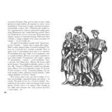 Повести и рассказы