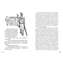 Земля Санникова