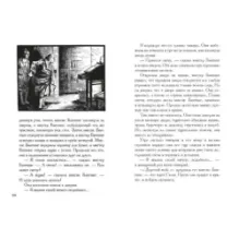 Остров доктора Моро. Человек-невидимка