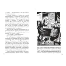 Остров доктора Моро. Человек-невидимка