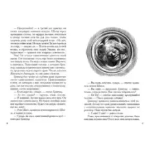 Собор Парижской Богоматери. В 2-х томах