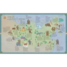 Мифы мира. Иллюстрированный атлас мифических существ