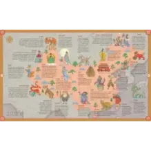 Мифы мира. Иллюстрированный атлас мифических существ