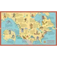 Мифы мира. Иллюстрированный атлас мифических существ