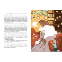 Вежливые сказки. Нескучные правила хорошего поведения