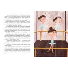 Вежливые сказки. Нескучные правила хорошего поведения