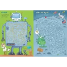 Дом с привидениями и другие форменные бродилки