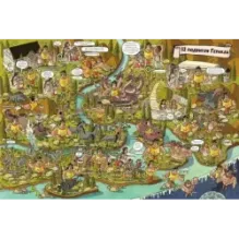 Мифы Древней Греции для детей в картинках