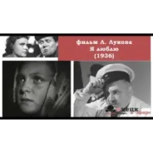 Четвертая высота