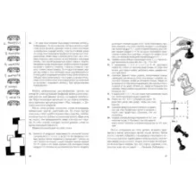 Похищение Черного квадрата, или Новые уроки дедушки Гаврилы