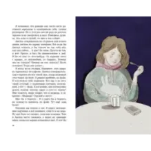 День глухого кита