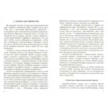 Самый счастливый день. Арт-терапевтические карты для детей и взрослых