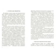 Самый счастливый день. Арт-терапевтические карты для детей и взрослых