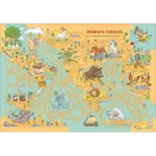 Мифологические бродилки