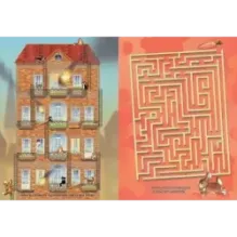 Удивительные лабиринты