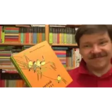 Золотой луг