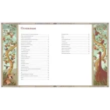 Атлас исчезнувших животных