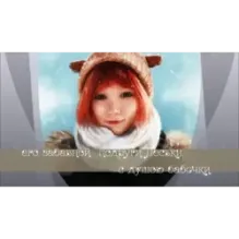 Я тебя никогда не прощу