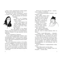 Я тебя никогда не прощу