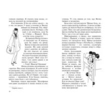 Я тебя никогда не прощу