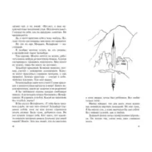 Я тебя никогда не прощу