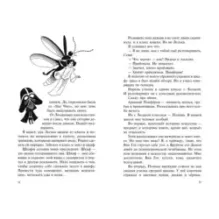 Я тебя никогда не прощу