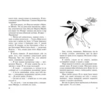 Я тебя никогда не прощу