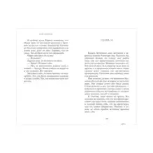 Тун. Лето в розовом городе