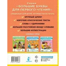 Три котёнка. Сказки