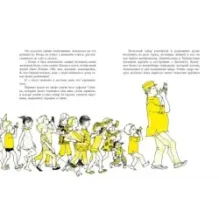 Новые друзья Оннели и Аннели