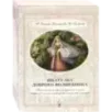Шкатулка доброго волшебника. Психологическая игра для взрослых и детей Шкатулка доброго волшебника. Психологическая игра для взрослых и детей