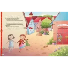 Счастливая Грета. Будь моей подругой!