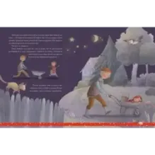 Счастливая Грета. Будь моей подругой!