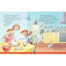 Счастливая Грета. Супервнучка, или Лучший праздник для бабушки