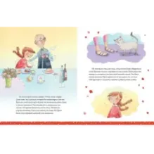 Счастливая Грета. Супервнучка, или Лучший праздник для бабушки