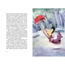 Новые расследования детектива Позитивки