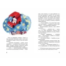 Новые расследования детектива Позитивки