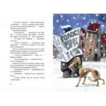 Новые расследования детектива Позитивки