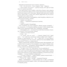 Тихий Дон. В 4-х томах. Том 3