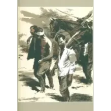 Тихий Дон. В 4-х томах. Том 4