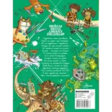 Как раскрасить кашу! Веселые уроки рисования