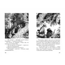 Открытие Рафлза Хоу. Затерянный мир