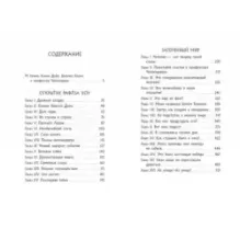 Открытие Рафлза Хоу. Затерянный мир