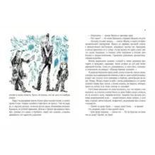 Пять похищенных монахов