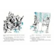 Пять похищенных монахов