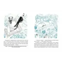 Пять похищенных монахов