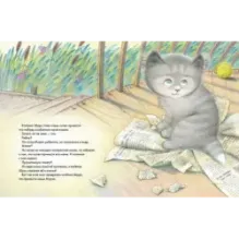 Лучший бантик на свете