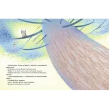 Лучший бантик на свете