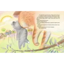 Лучший бантик на свете