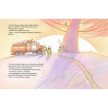 Лучший бантик на свете